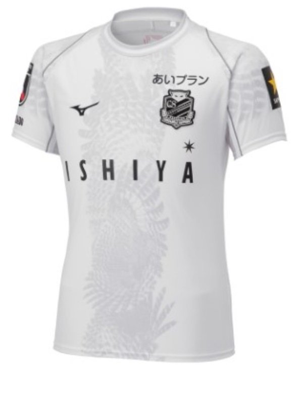 Camisa II Consadole Sapporo 2023 Mizuno oficial